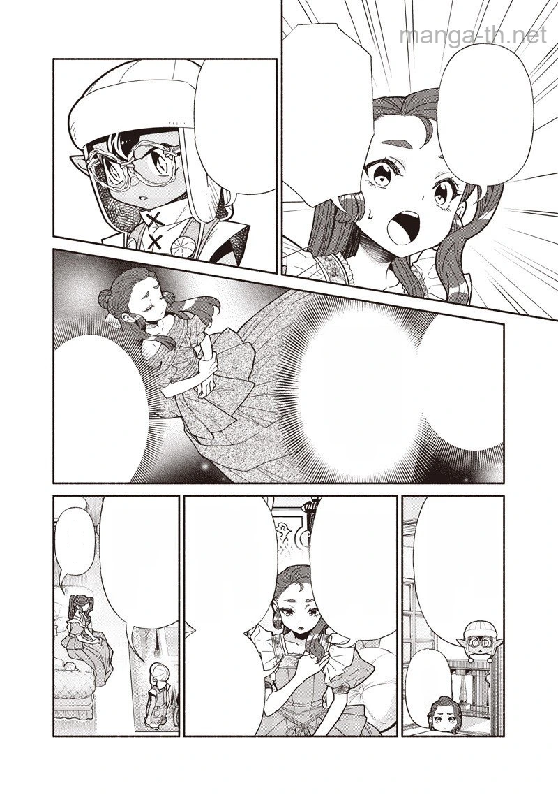 Tensei Goblin da kedo Shitsumon aru? หน้า 10