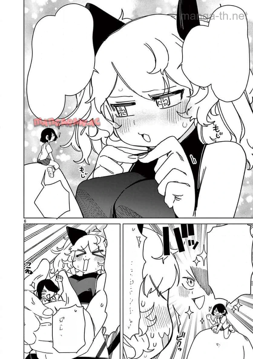 Giant Ojousama หน้า 7