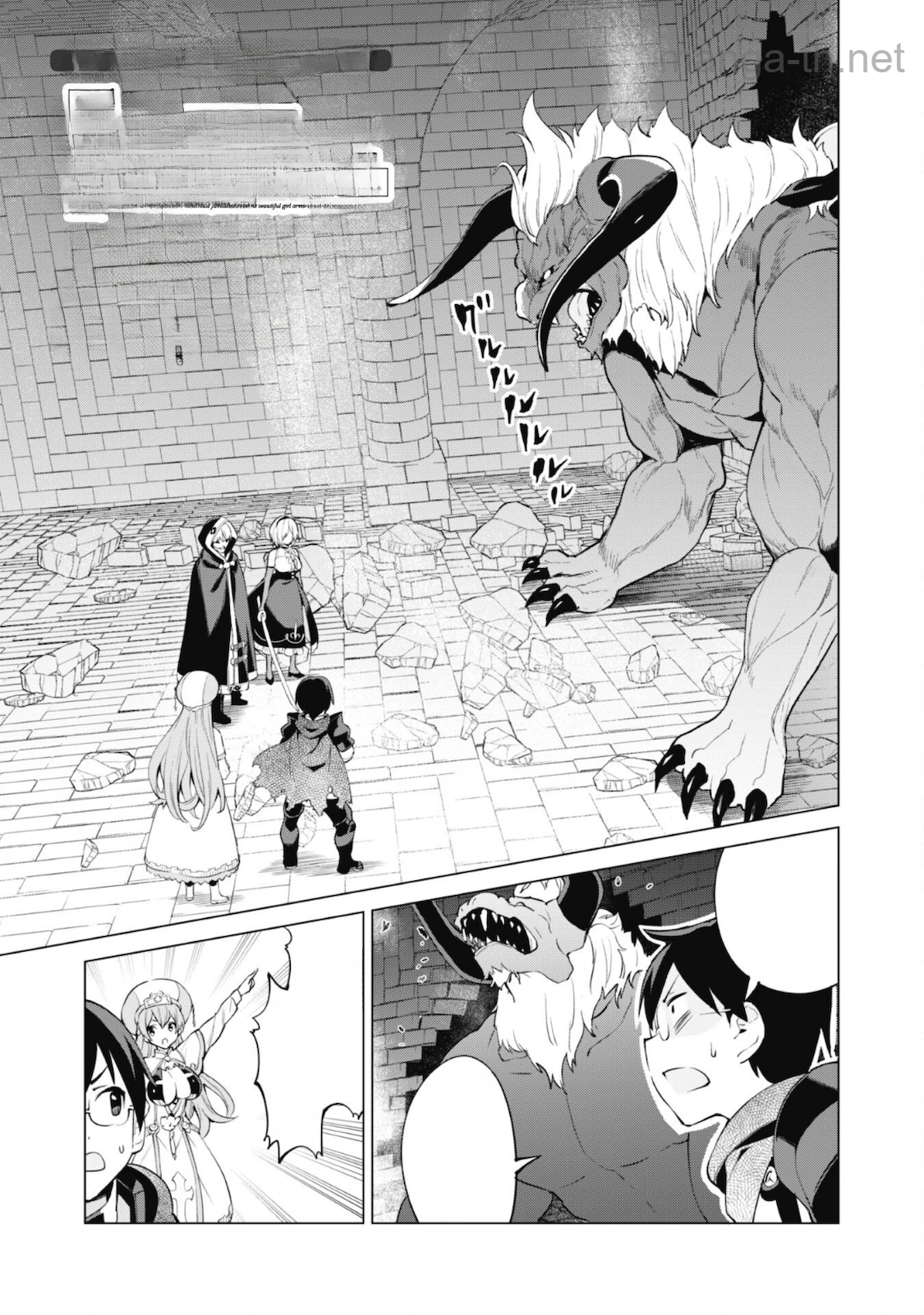 Gacha o Mawashite Nakama o Fuyasu Saikyou no Bishoujo Gundan o Tsukuriagero หน้า 2