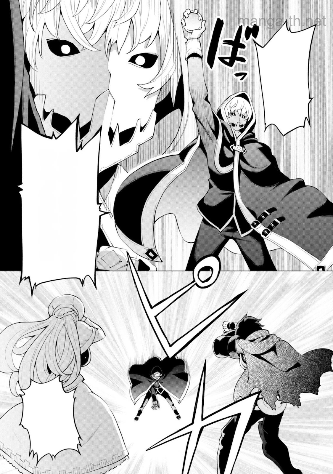 Gacha o Mawashite Nakama o Fuyasu Saikyou no Bishoujo Gundan o Tsukuriagero หน้า 5