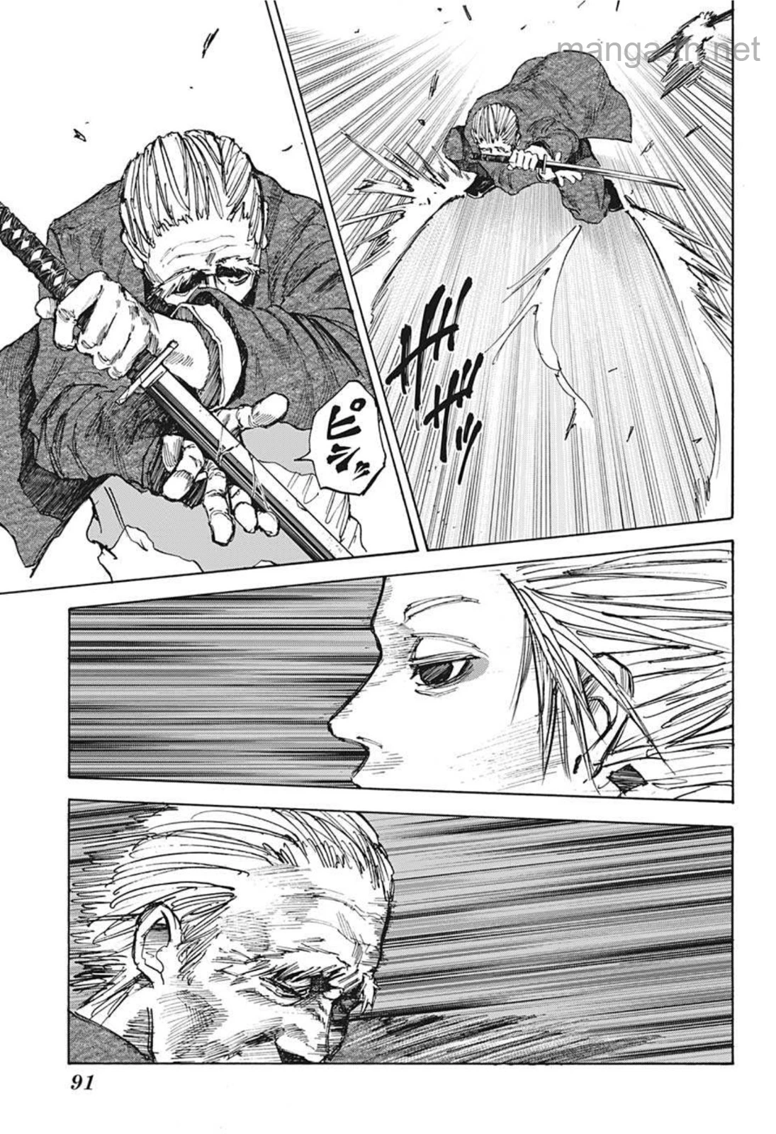 Sakamoto Days page 7