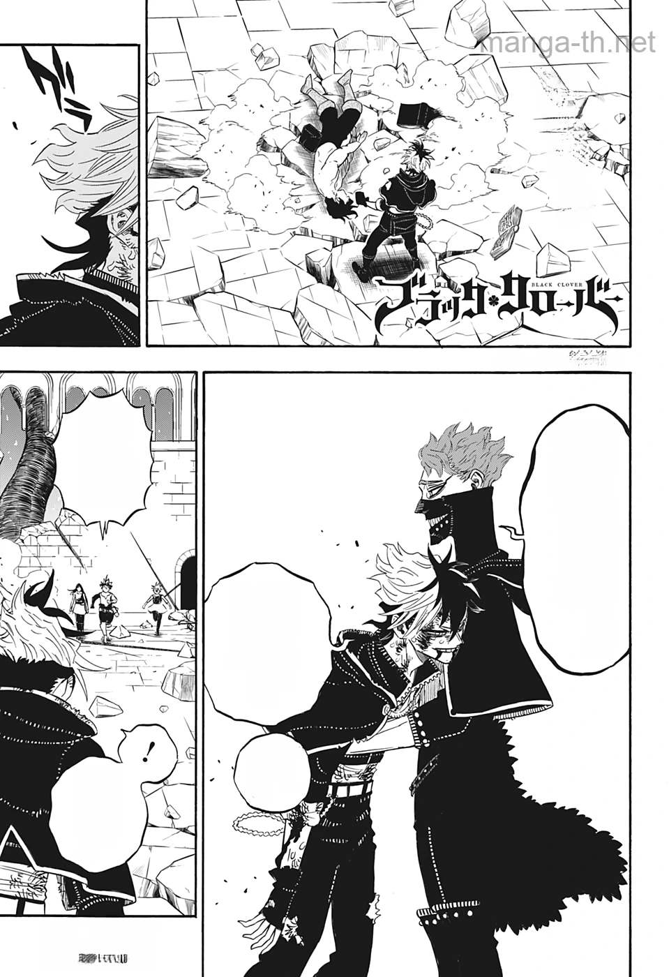 Black Clover หน้า 1