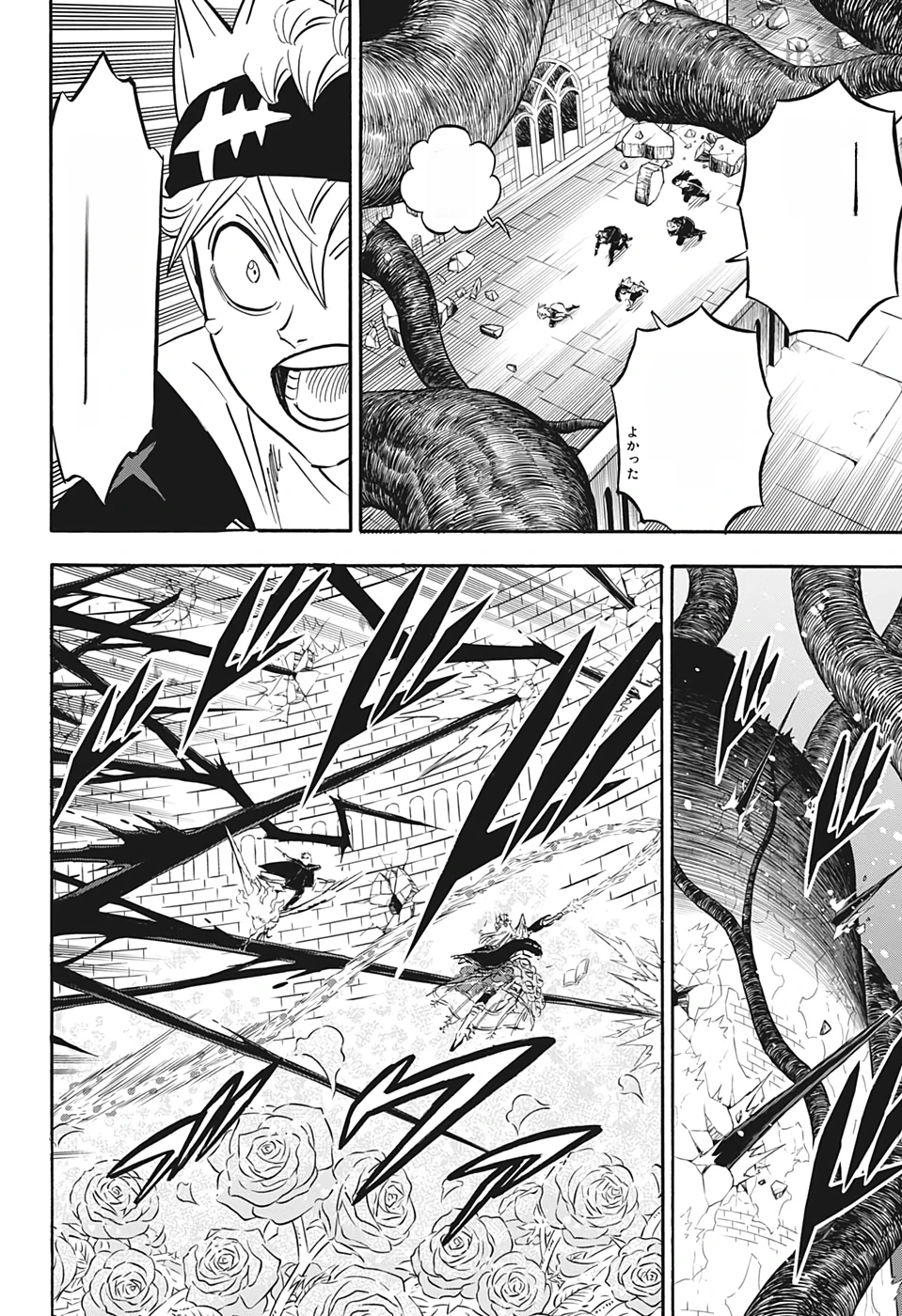 Black Clover หน้า 10
