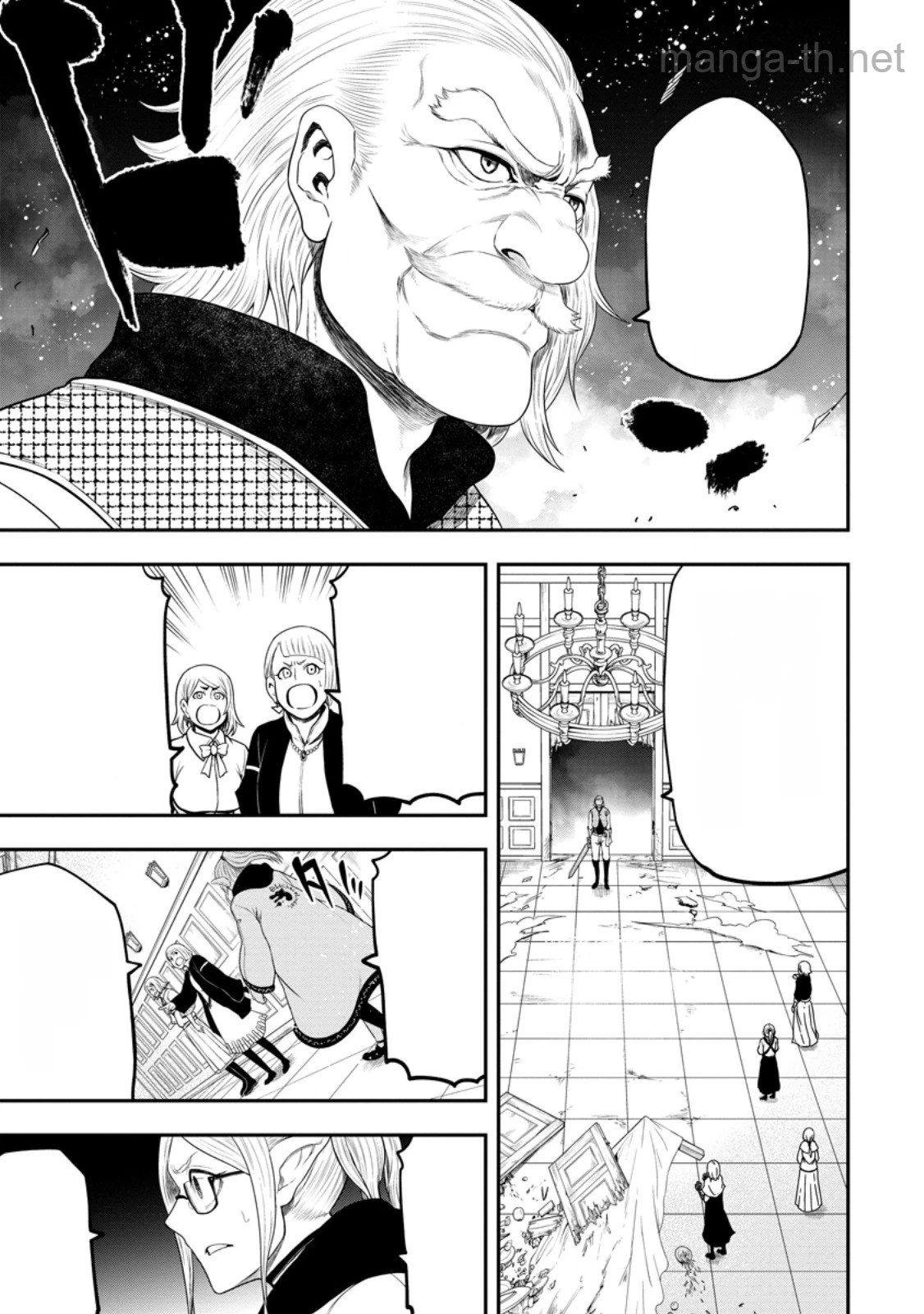 Zatsuyou Fuyojutsushi ga Jibun no Saikyou ni Kidzuku made หน้า 9