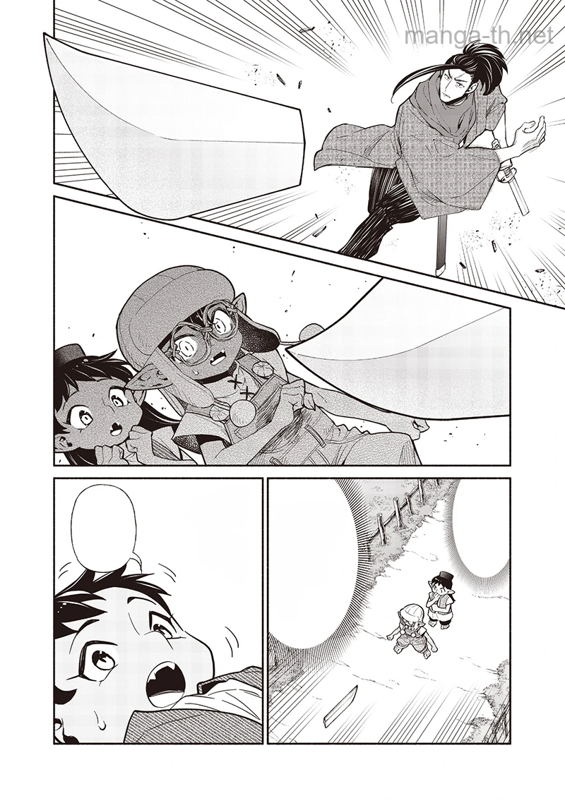 Tensei Goblin da kedo Shitsumon aru? หน้า 6
