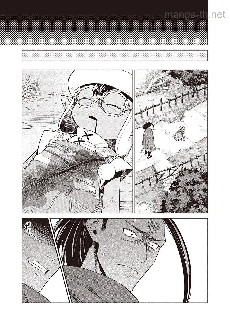 Tensei Goblin da kedo Shitsumon aru? page 9