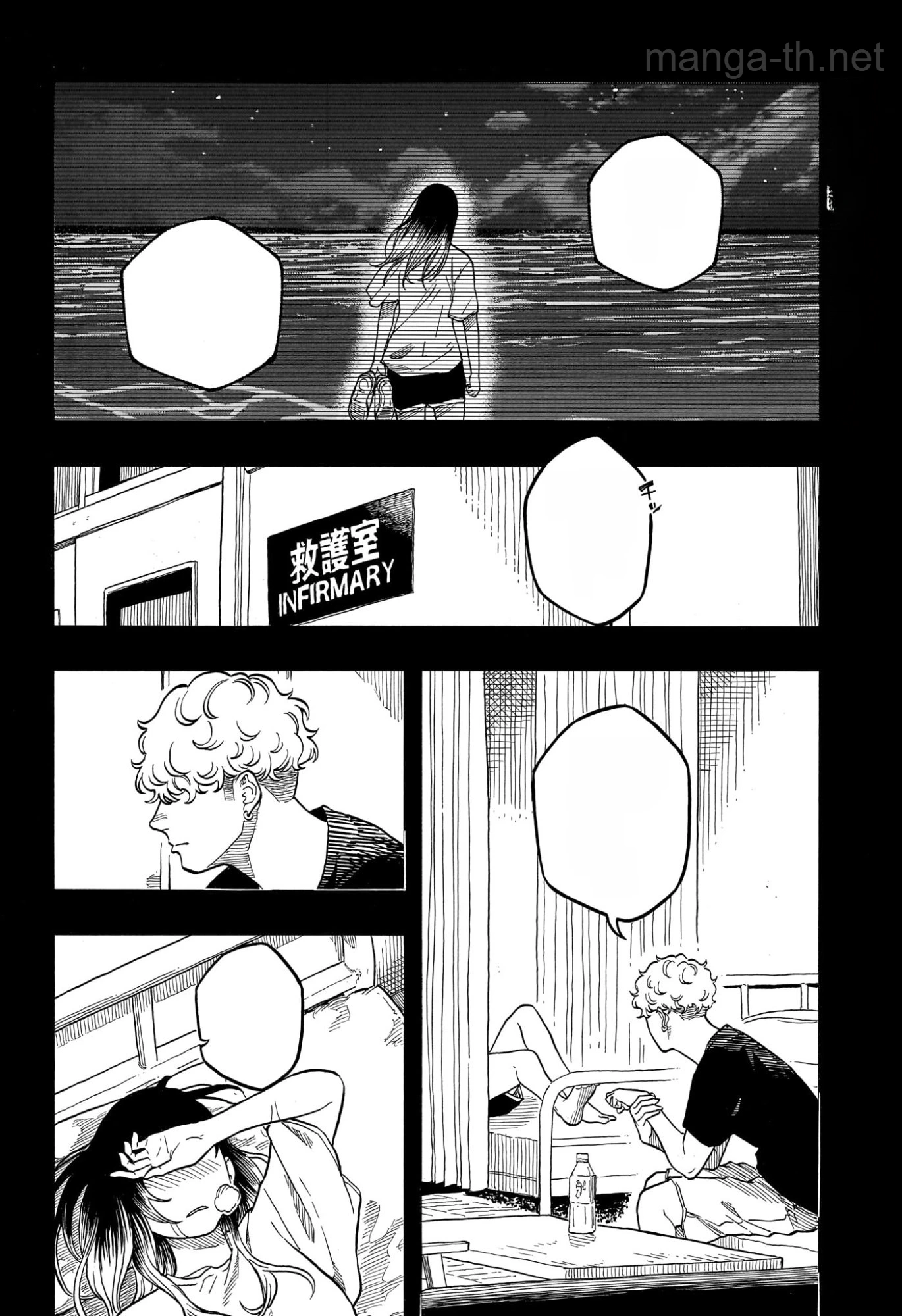 Akane-Banashi หน้า 2