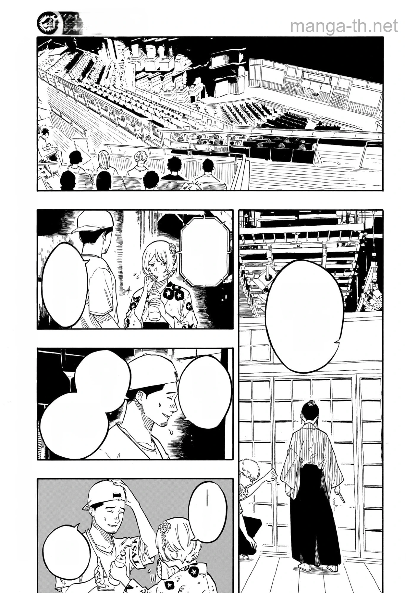 Akane-Banashi หน้า 5