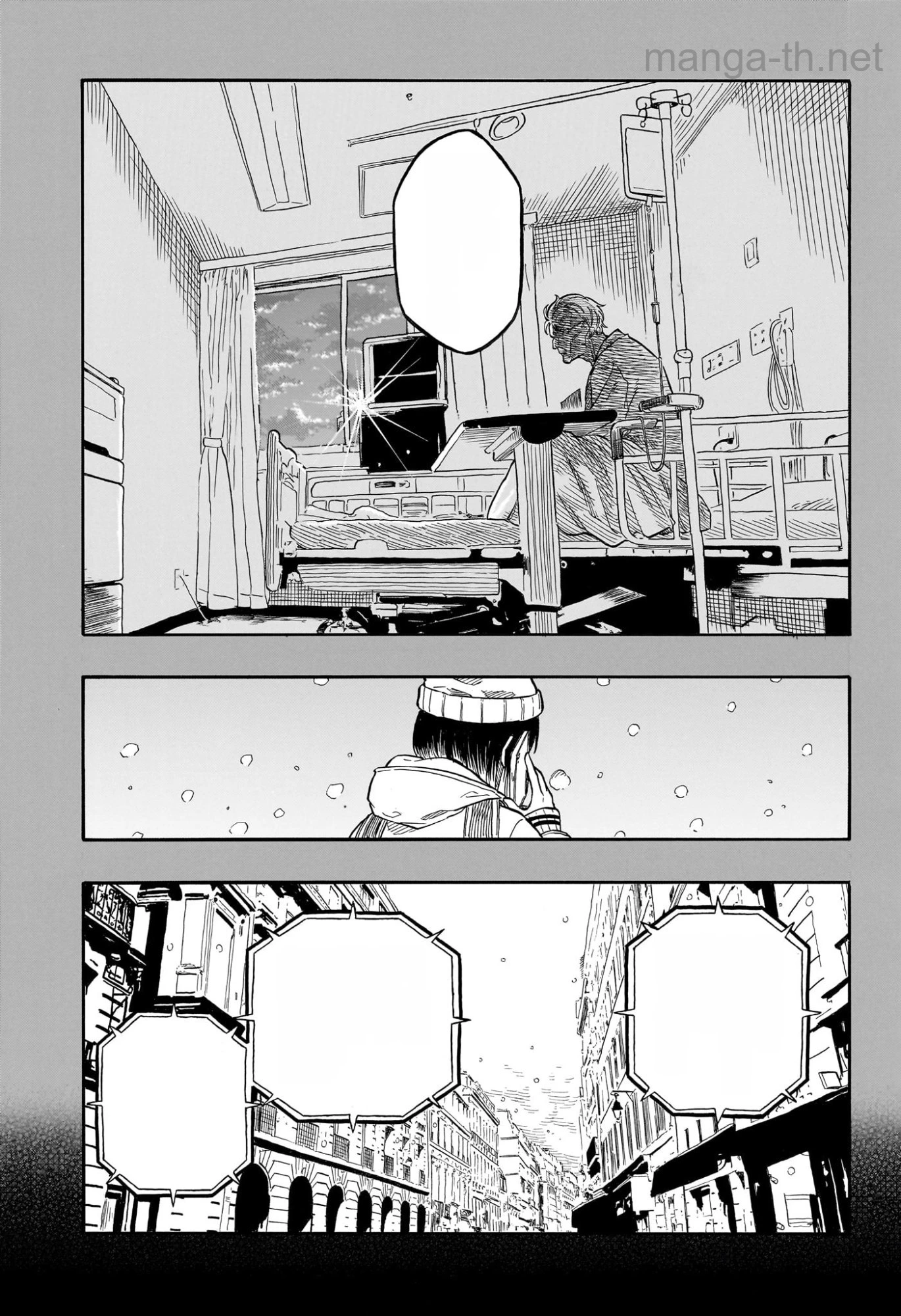 Akane-Banashi หน้า 9