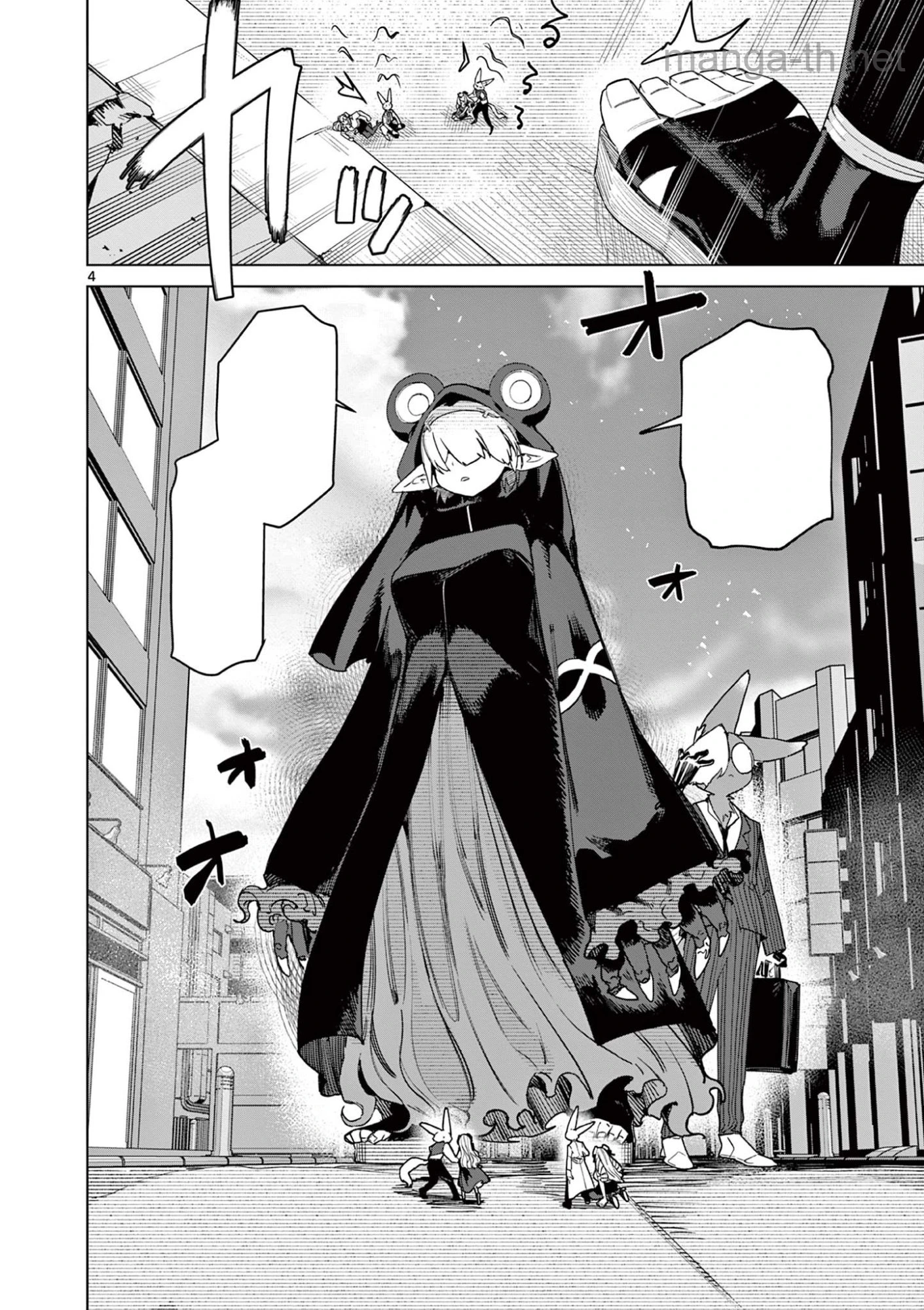 Giant Ojousama หน้า 6