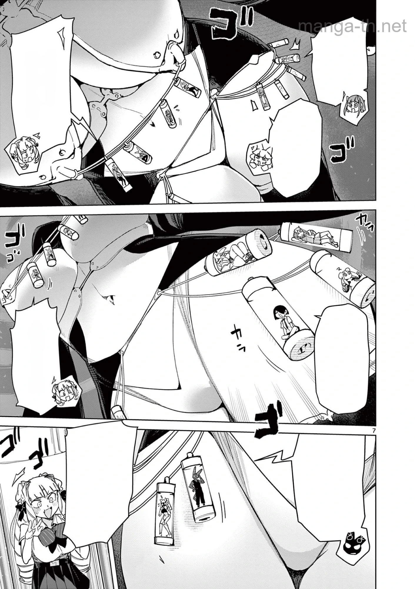 Giant Ojousama หน้า 9