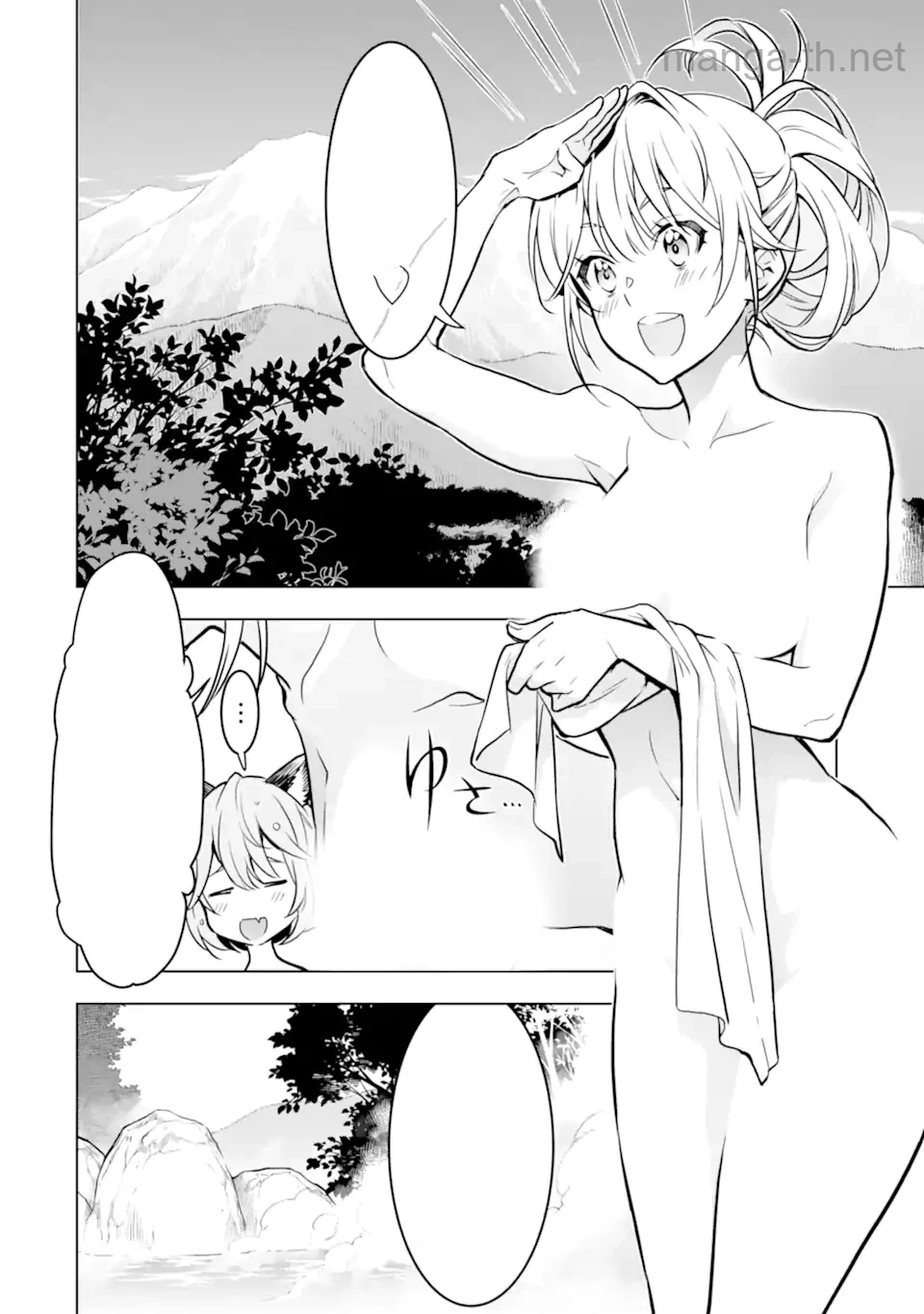 Koko wa Ore ni Makasete Saki ni Ike to Itte kara 10 Nen ga Tattara Densetsu ni Natteita หน้า 2