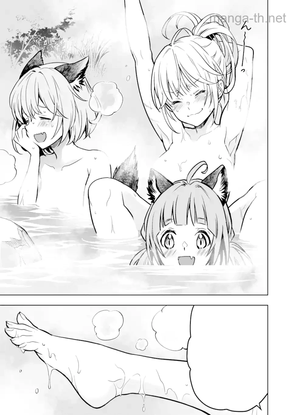 Koko wa Ore ni Makasete Saki ni Ike to Itte kara 10 Nen ga Tattara Densetsu ni Natteita หน้า 3