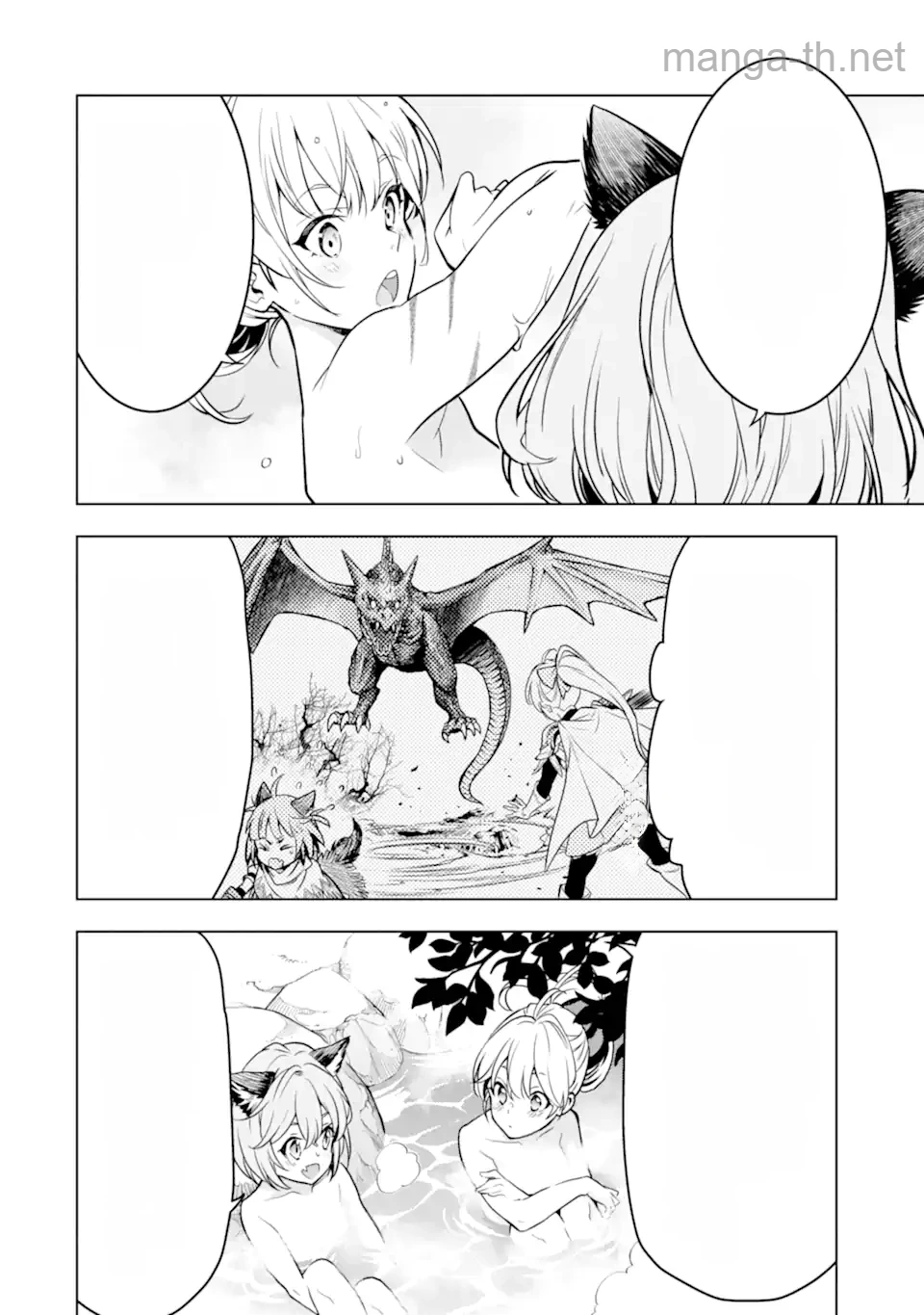 Koko wa Ore ni Makasete Saki ni Ike to Itte kara 10 Nen ga Tattara Densetsu ni Natteita หน้า 4