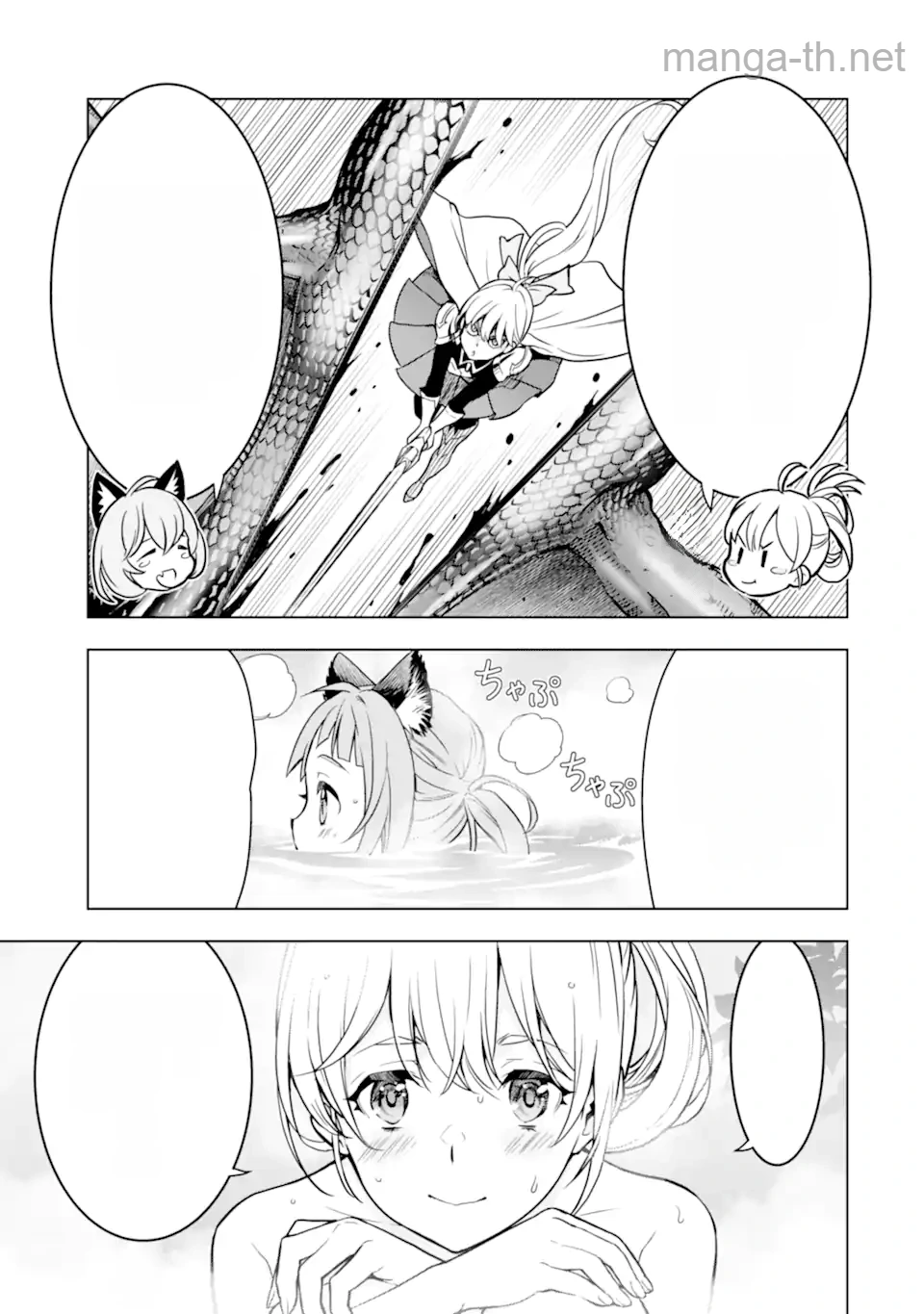 Koko wa Ore ni Makasete Saki ni Ike to Itte kara 10 Nen ga Tattara Densetsu ni Natteita หน้า 5
