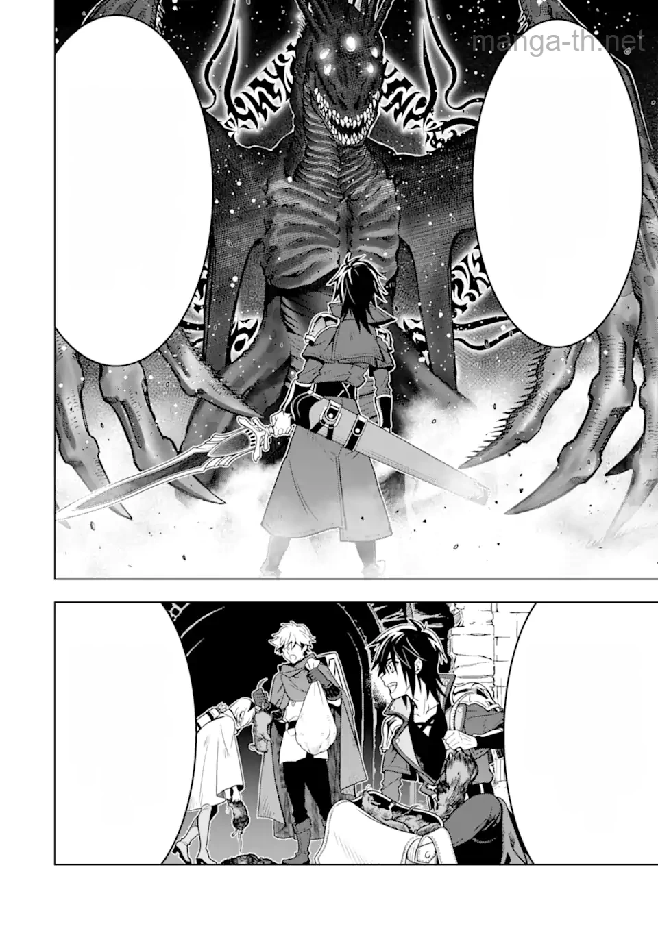 Koko wa Ore ni Makasete Saki ni Ike to Itte kara 10 Nen ga Tattara Densetsu ni Natteita หน้า 6