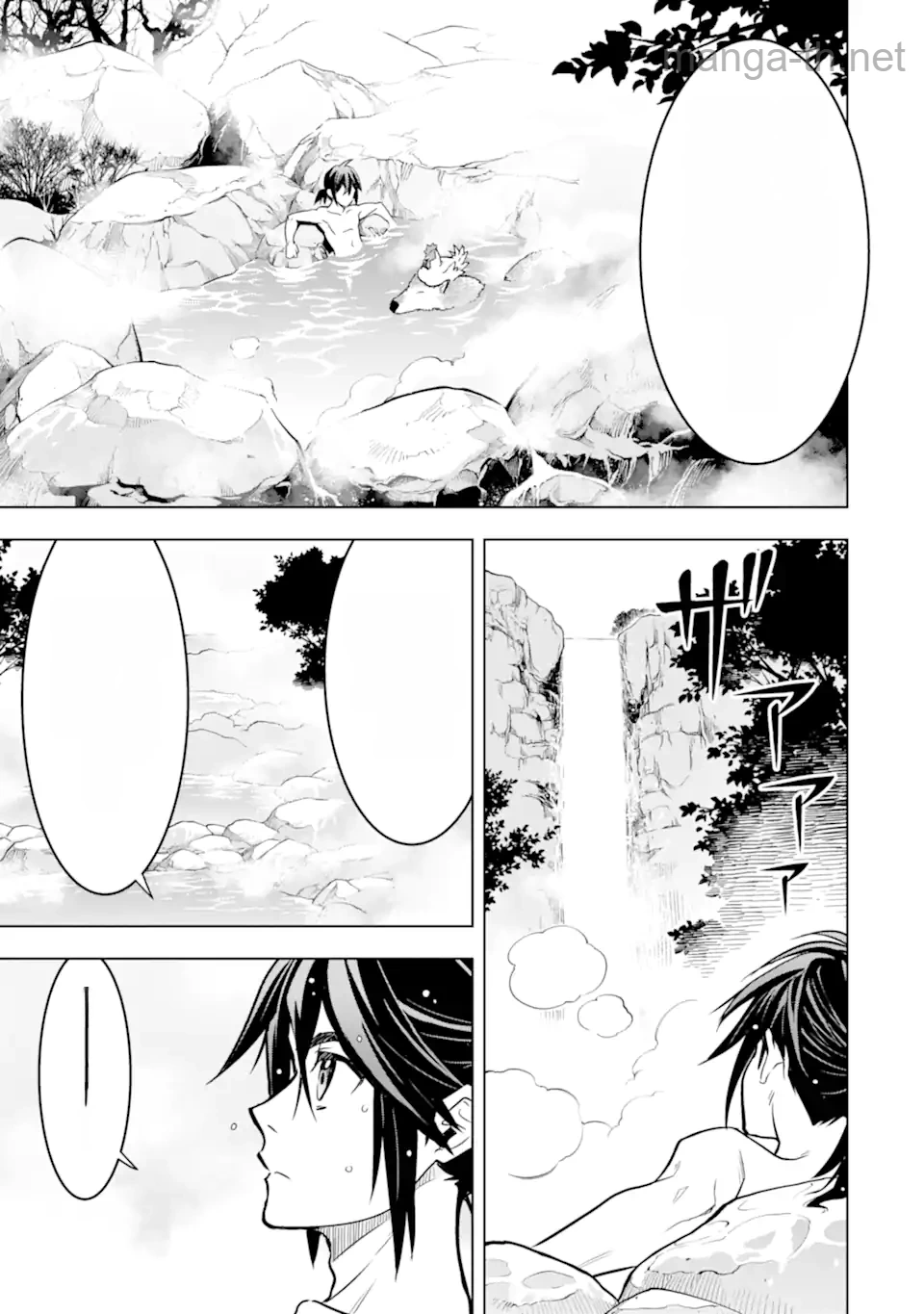Koko wa Ore ni Makasete Saki ni Ike to Itte kara 10 Nen ga Tattara Densetsu ni Natteita หน้า 9