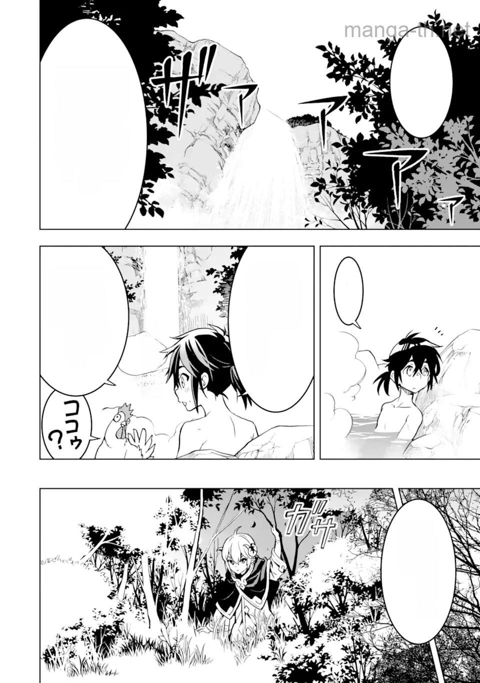 Koko wa Ore ni Makasete Saki ni Ike to Itte kara 10 Nen ga Tattara Densetsu ni Natteita หน้า 10