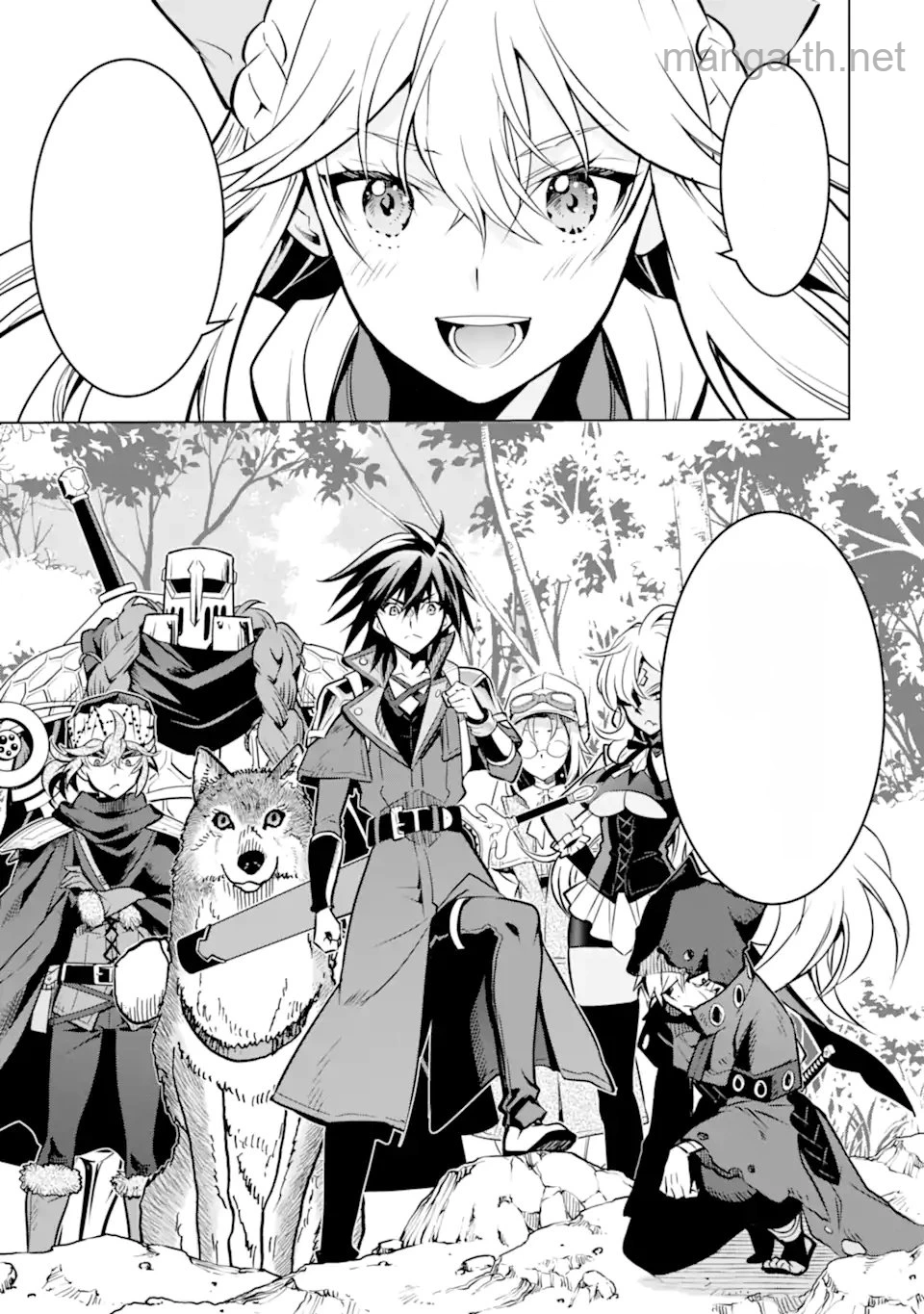 Koko wa Ore ni Makasete Saki ni Ike to Itte kara 10 Nen ga Tattara Densetsu ni Natteita หน้า 2