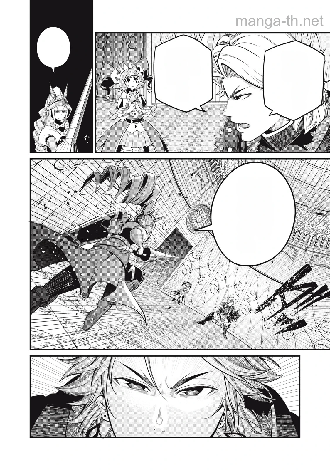 The Exiled Reincarnated Heavy Knight Is Unrivaled in Game Knowledge หน้า 2