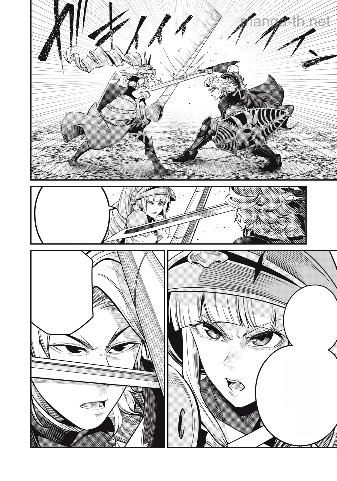 The Exiled Reincarnated Heavy Knight Is Unrivaled in Game Knowledge หน้า 4