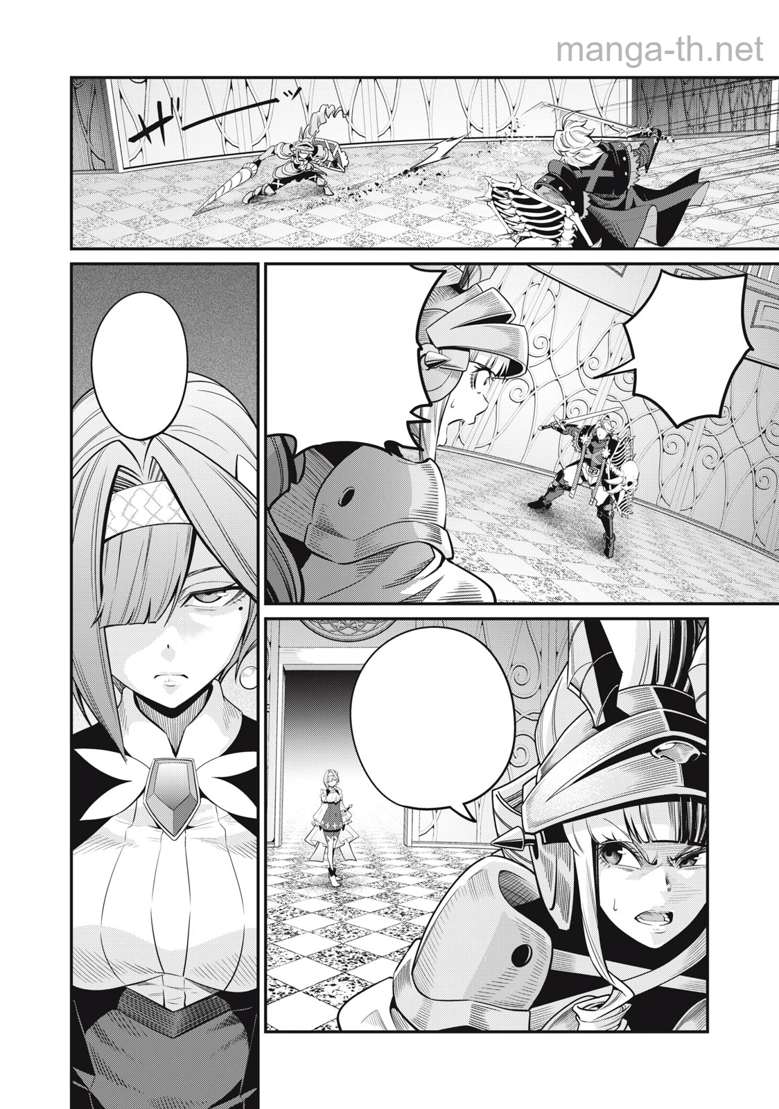 The Exiled Reincarnated Heavy Knight Is Unrivaled in Game Knowledge หน้า 8