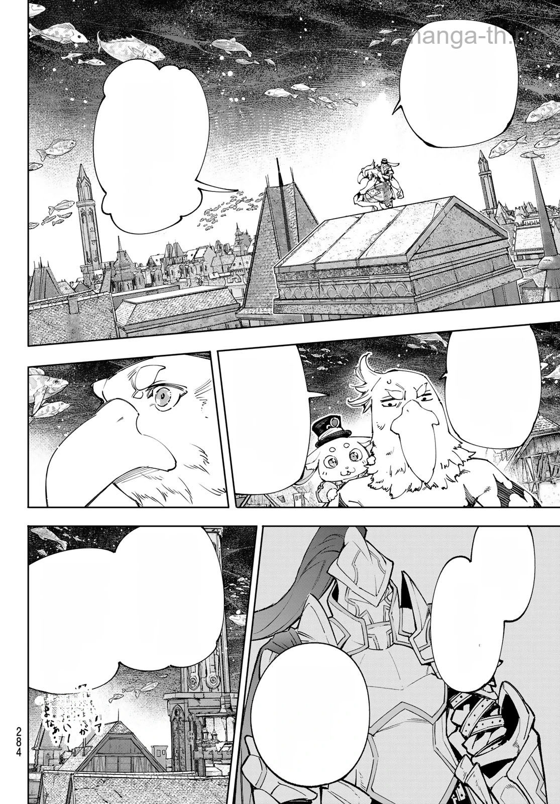 Shangri-La Frontier: Kusoge Hunter, Kami-gee ni Idoman to su หน้า 10