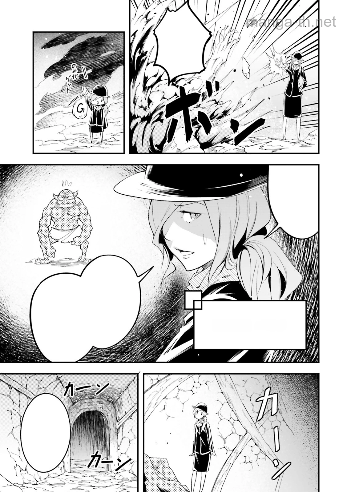 LV999 no Murabito หน้า 5