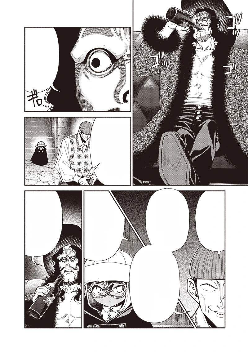 Tensei Goblin da kedo Shitsumon aru? หน้า 2