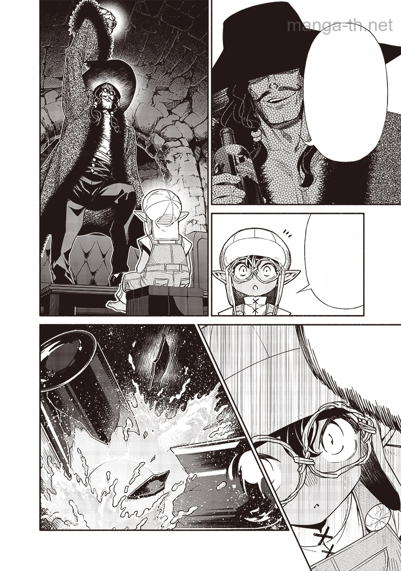 Tensei Goblin da kedo Shitsumon aru? หน้า 6