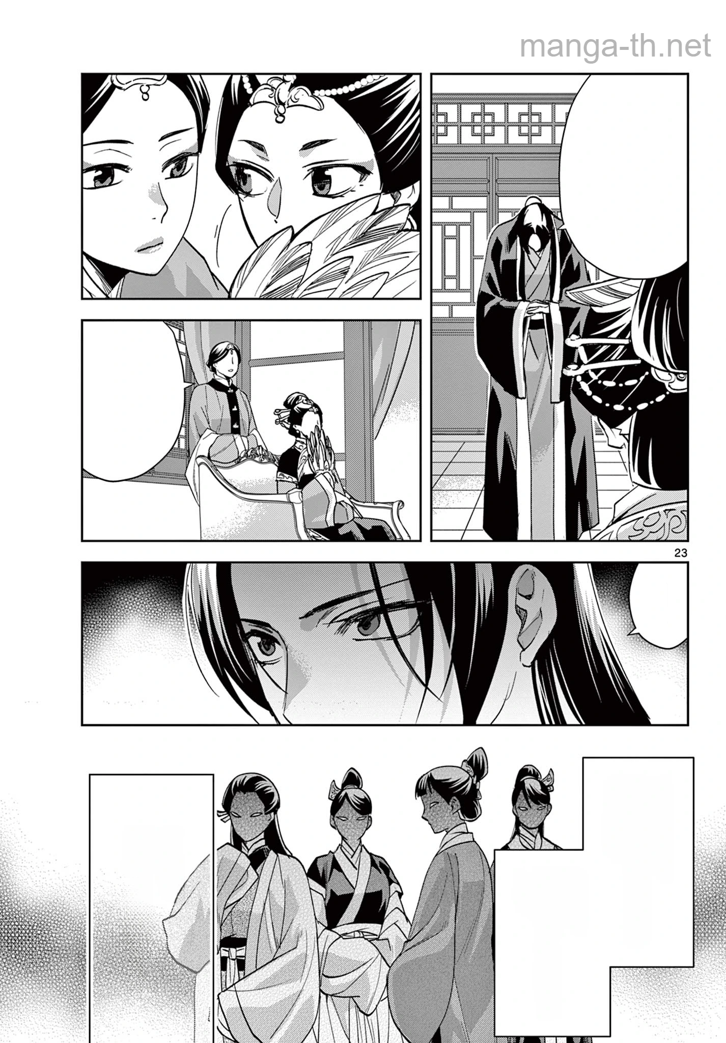 Kusuriya no Hitorigoto – Maomao no Koukyuu Nazotoki Techou หน้า 5