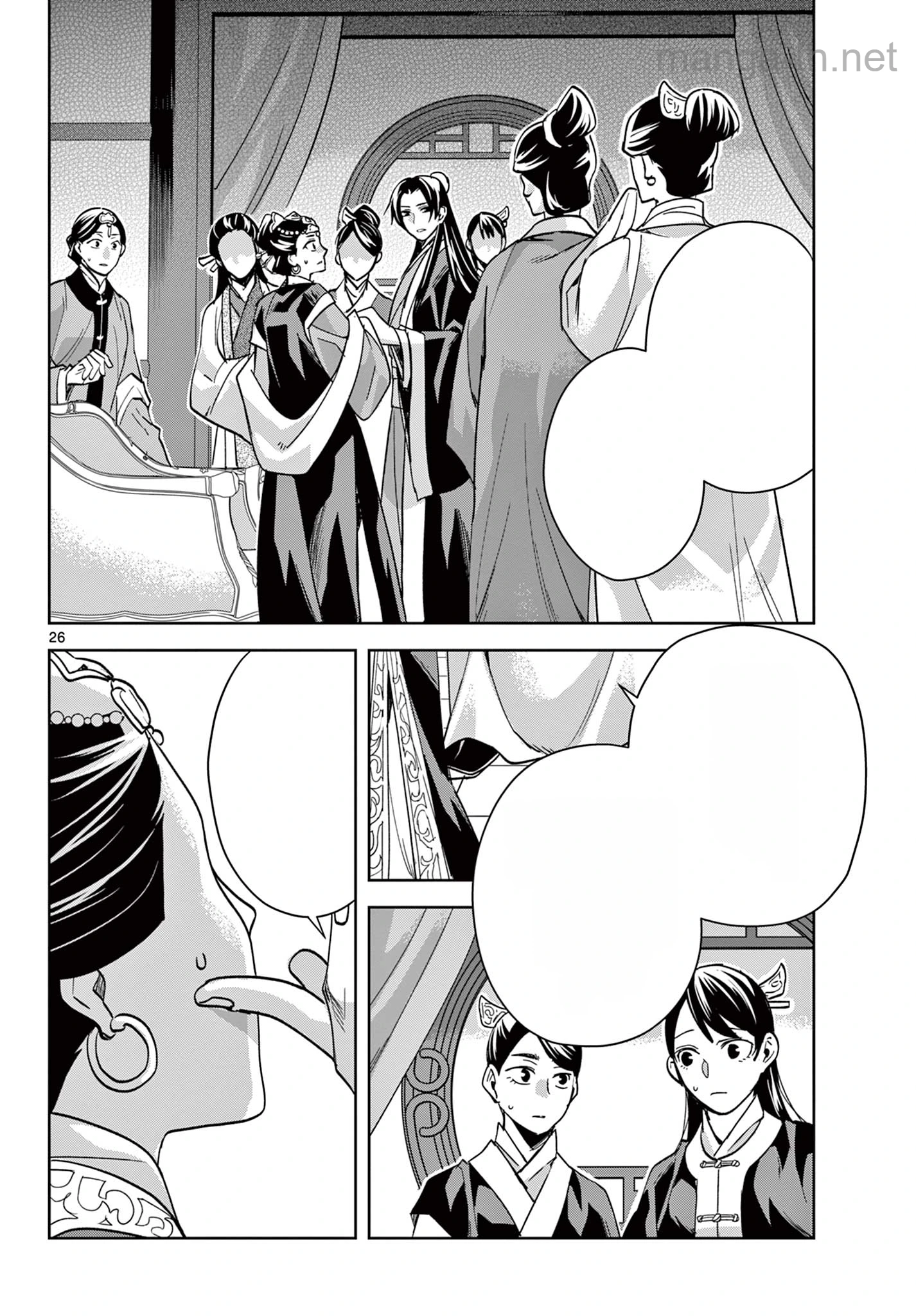 Kusuriya no Hitorigoto – Maomao no Koukyuu Nazotoki Techou หน้า 8