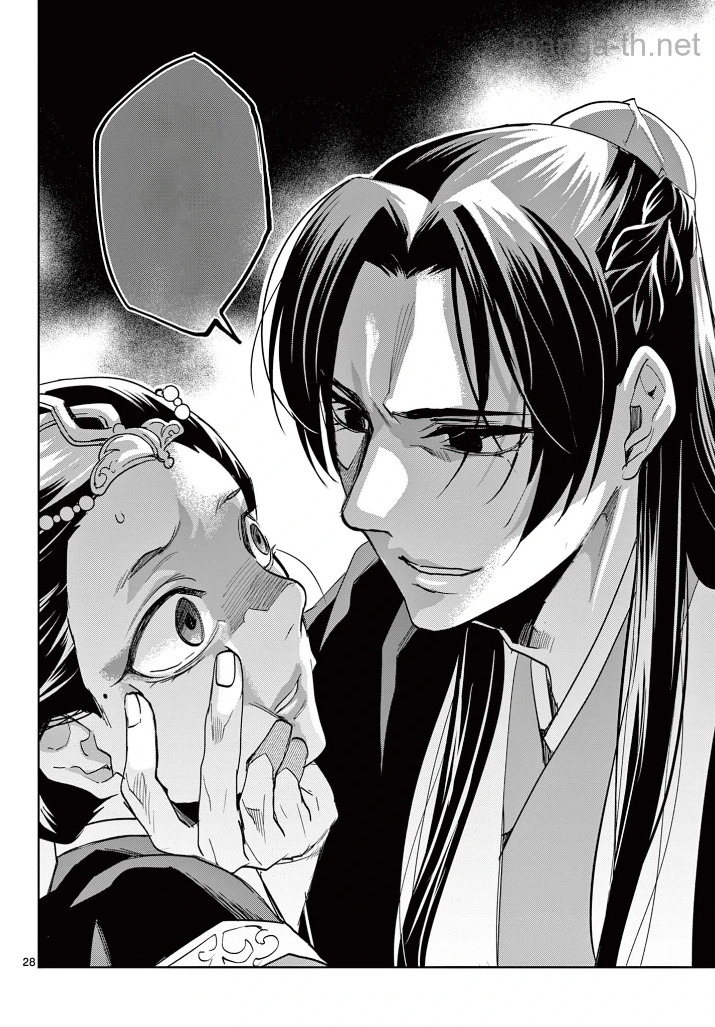 Kusuriya no Hitorigoto – Maomao no Koukyuu Nazotoki Techou หน้า 10