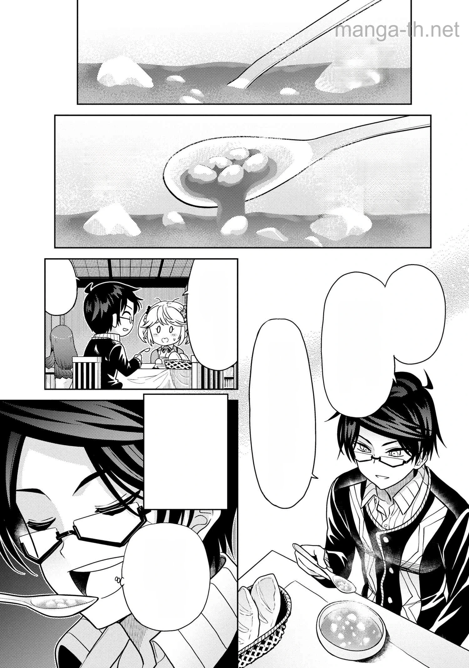 Sekai Saikou no Ansatsusha, Isekai Kizoku ni Tensei Suru หน้า 4