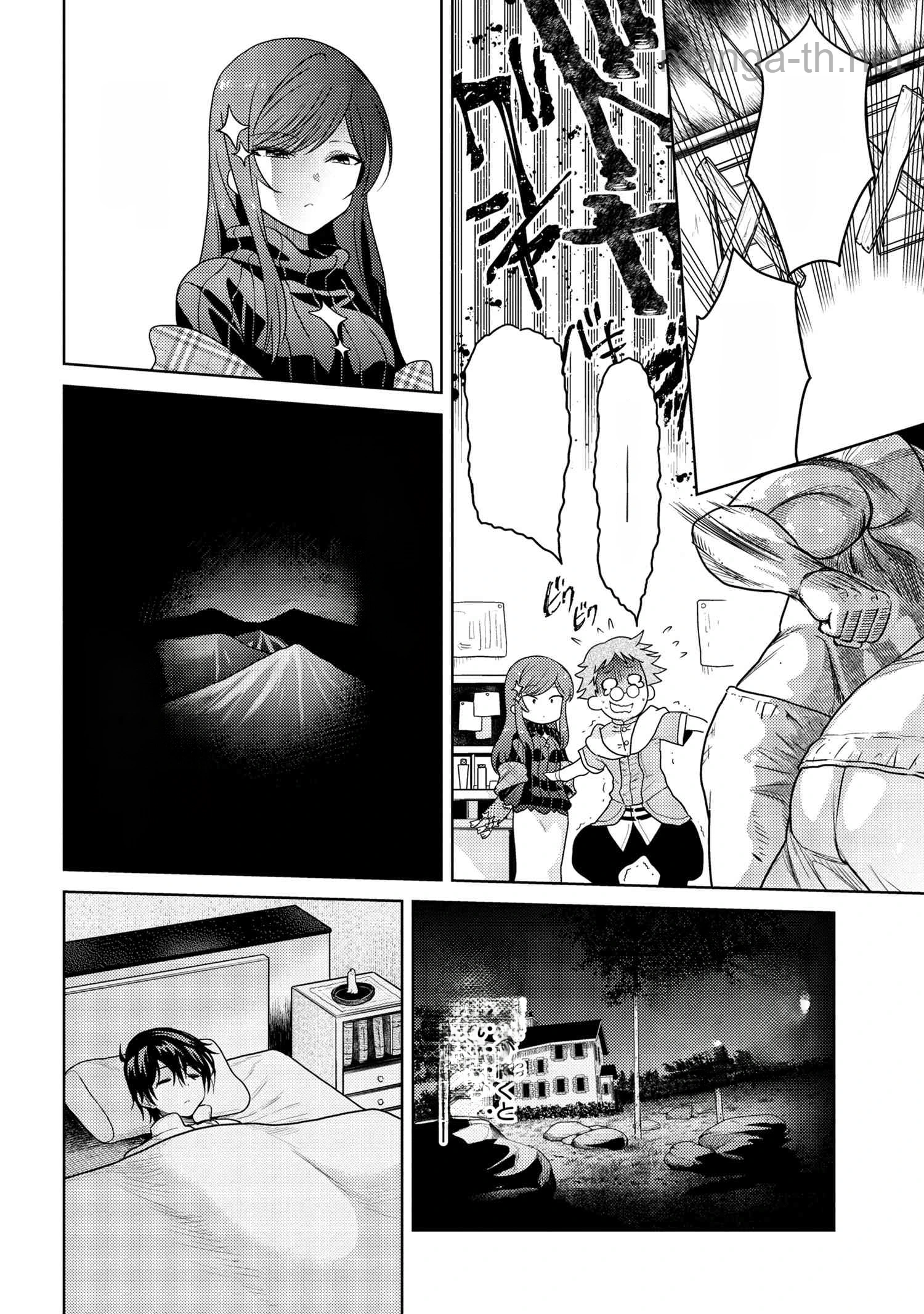 Sekai Saikou no Ansatsusha, Isekai Kizoku ni Tensei Suru หน้า 7