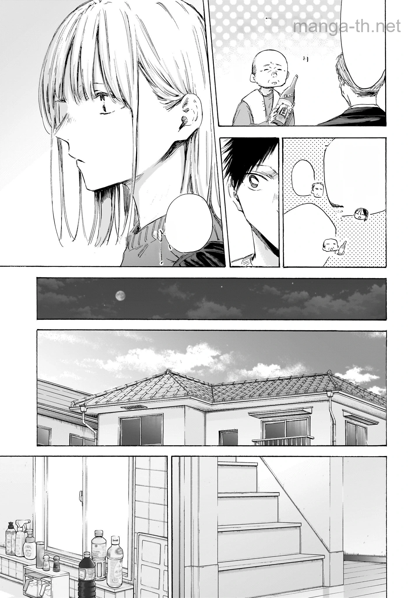 Ao no Hako หน้า 3
