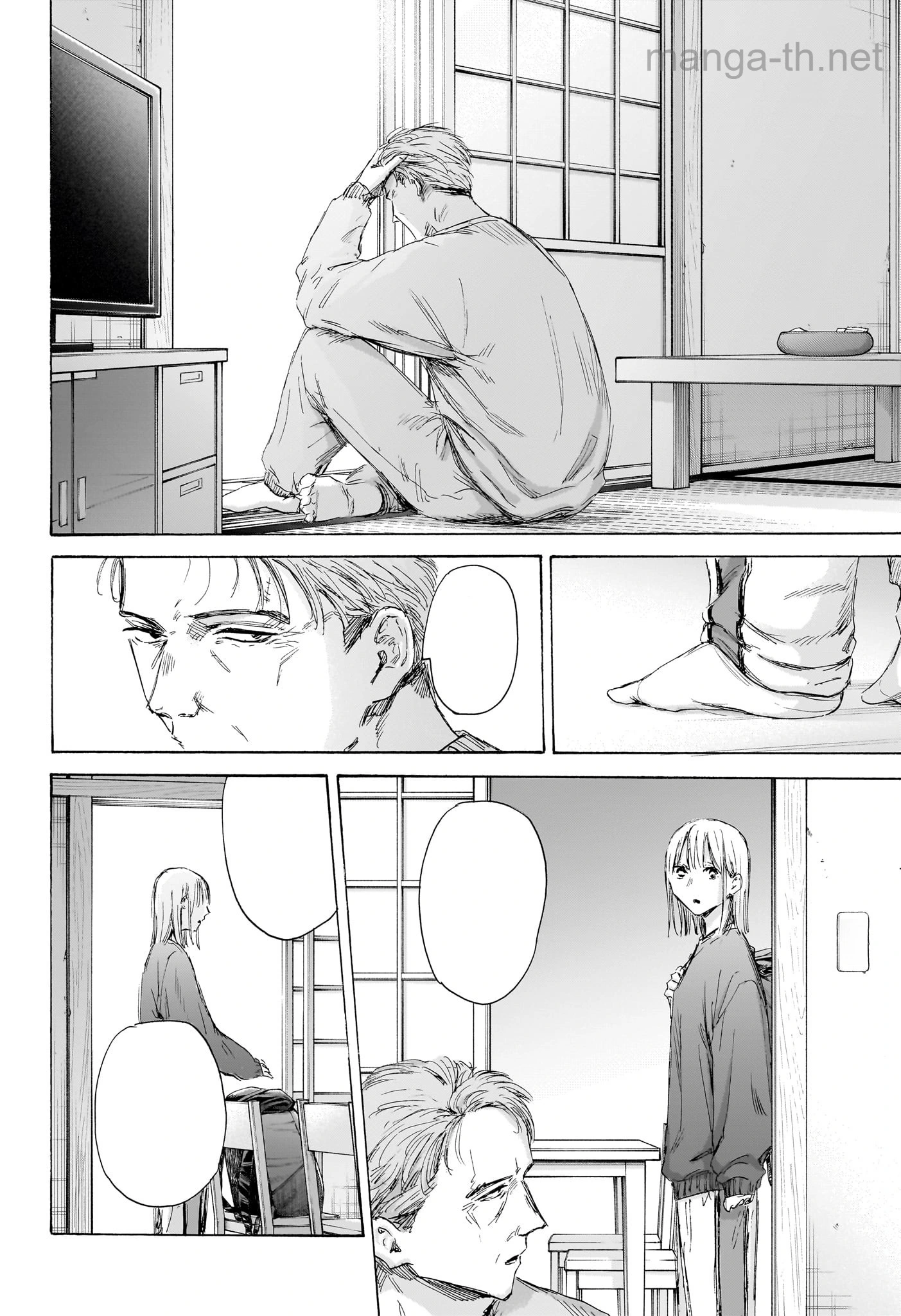 Ao no Hako หน้า 4