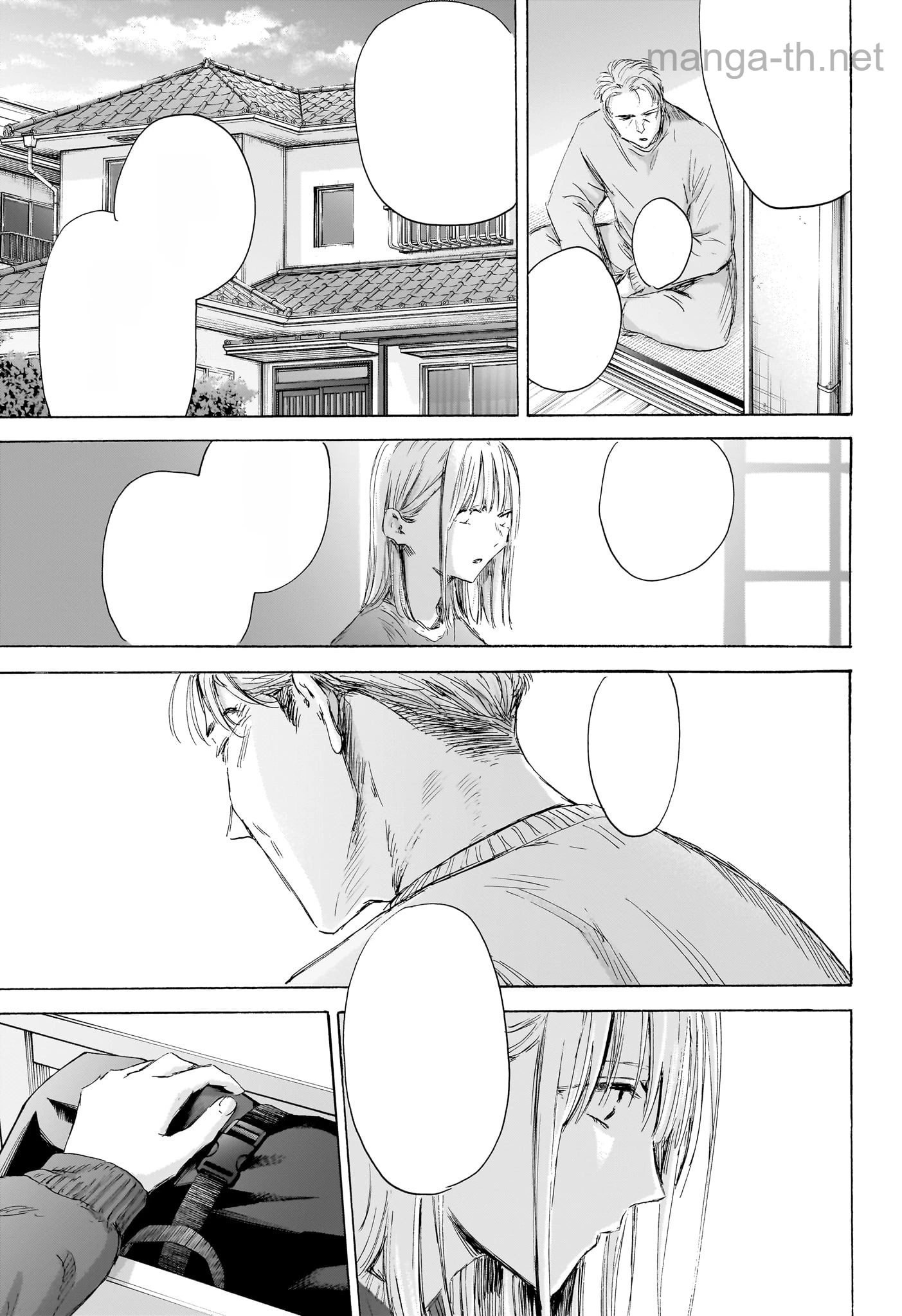 Ao no Hako หน้า 5