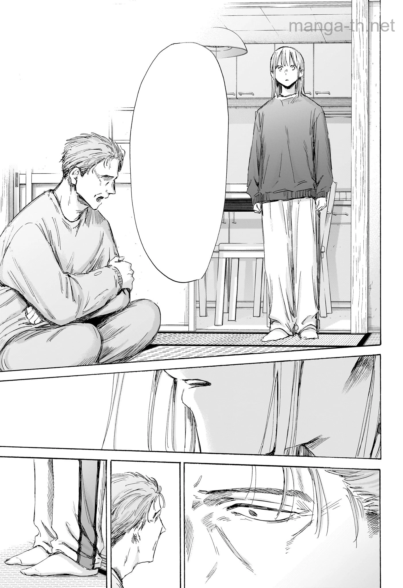 Ao no Hako หน้า 9