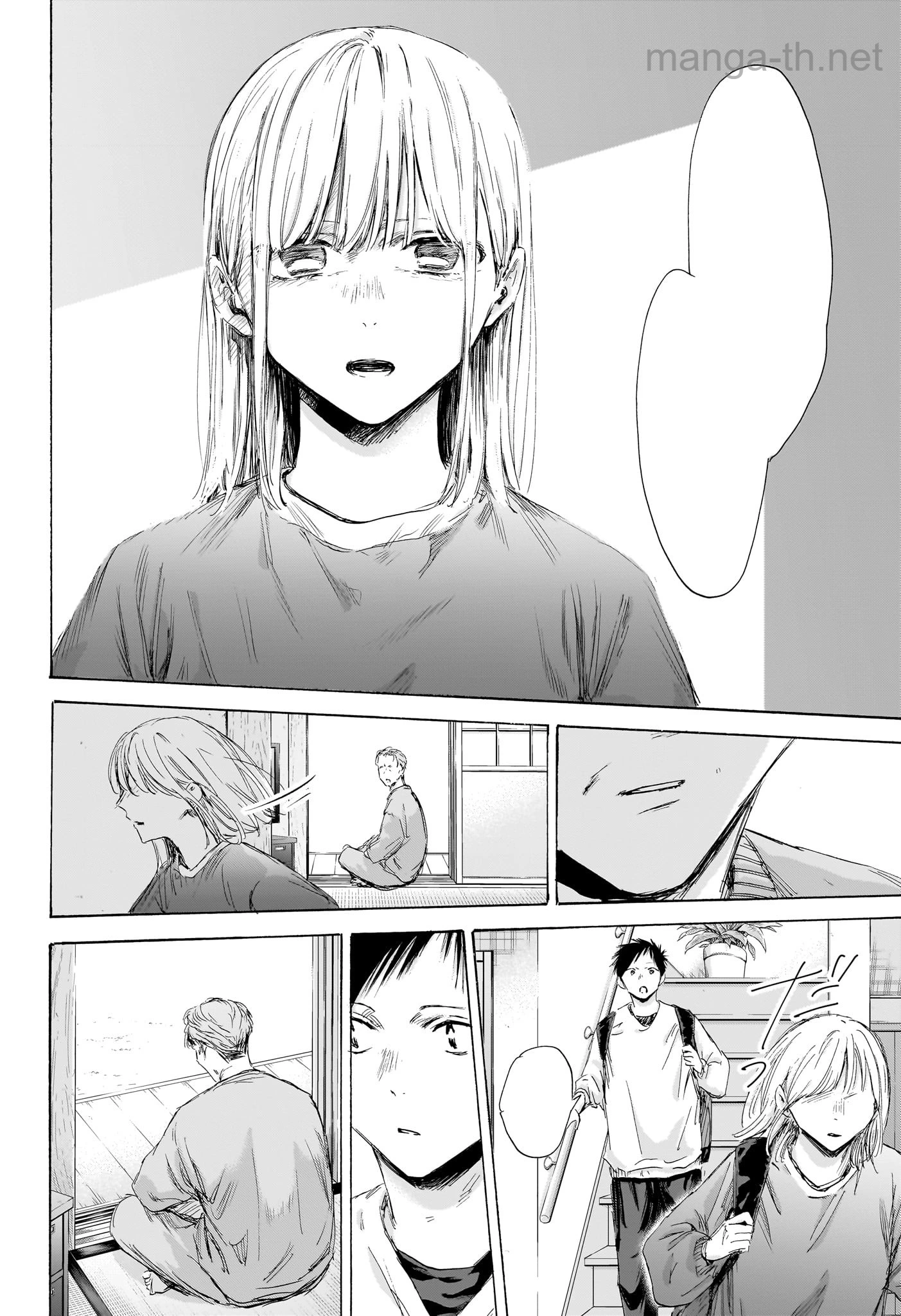 Ao no Hako หน้า 10