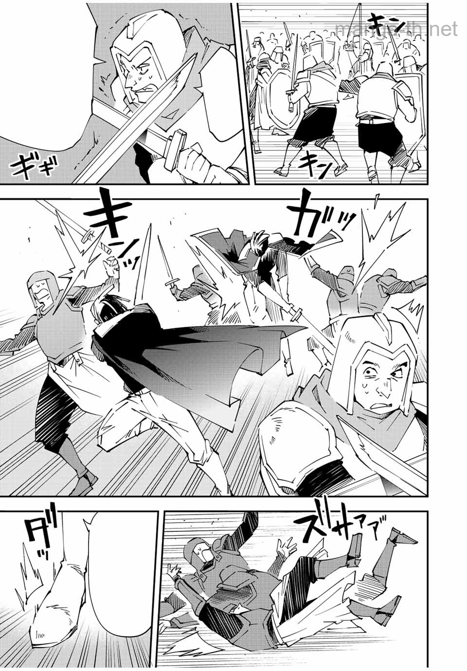 Tensei Kizoku Kantei Sukiru de Nariagaru – Jakushou Ryouchi o Uketsuidanode, Yuushuuna Jinzai o Fuyashite Itara, Saikyou Ryouchi ni Natteta หน้า 5