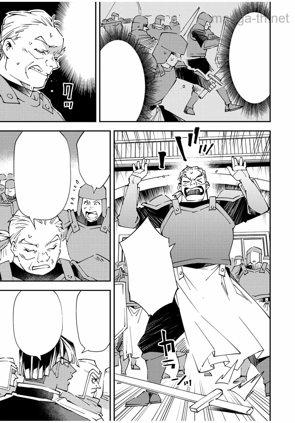 Tensei Kizoku Kantei Sukiru de Nariagaru – Jakushou Ryouchi o Uketsuidanode, Yuushuuna Jinzai o Fuyashite Itara, Saikyou Ryouchi ni Natteta หน้า 7