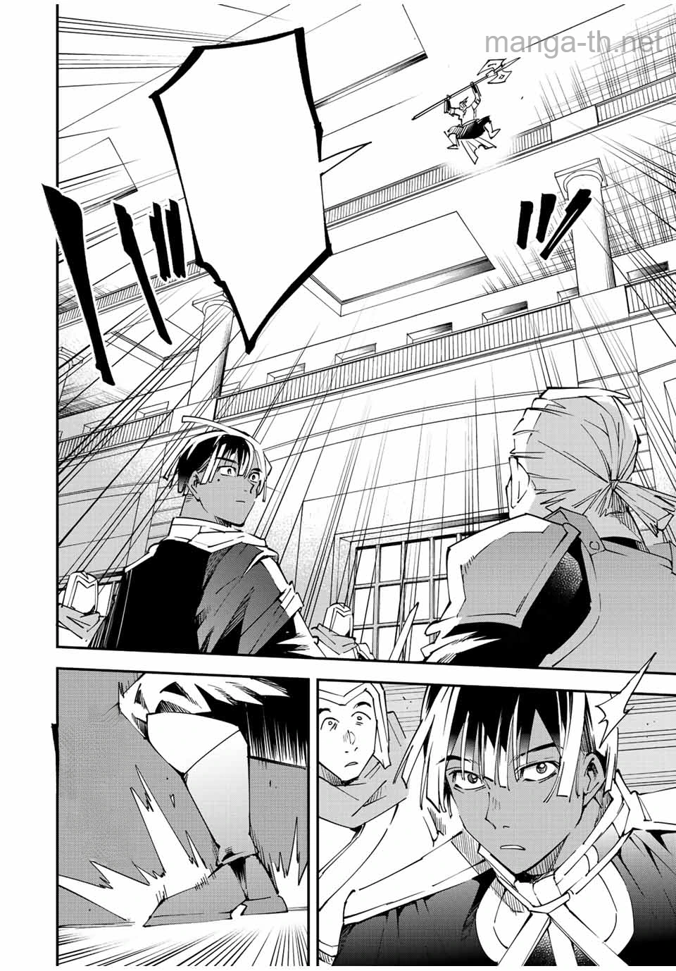 Tensei Kizoku Kantei Sukiru de Nariagaru – Jakushou Ryouchi o Uketsuidanode, Yuushuuna Jinzai o Fuyashite Itara, Saikyou Ryouchi ni Natteta หน้า 8