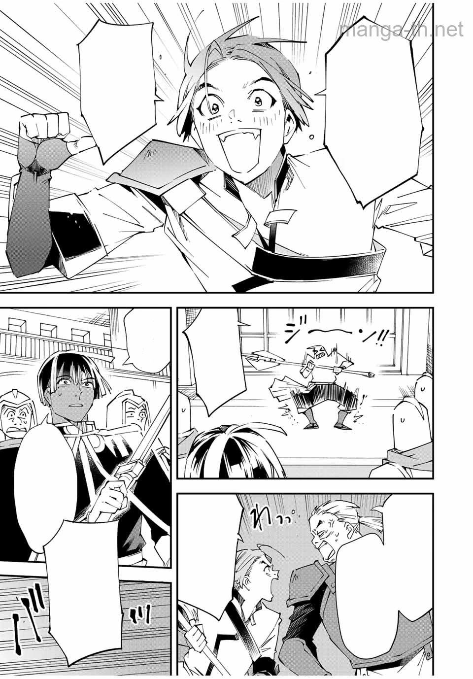 Tensei Kizoku Kantei Sukiru de Nariagaru – Jakushou Ryouchi o Uketsuidanode, Yuushuuna Jinzai o Fuyashite Itara, Saikyou Ryouchi ni Natteta หน้า 9