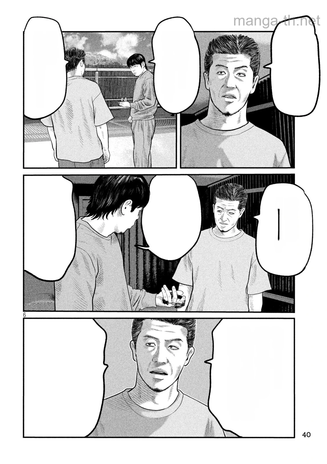 The Fable: The third secret หน้า 6