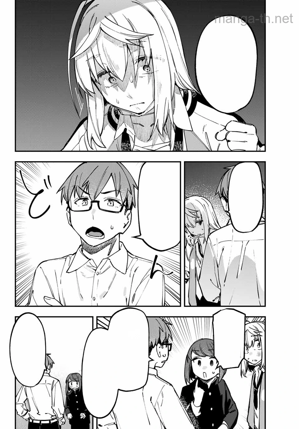 Seitokai ni mo Ana wa Aru! หน้า 6