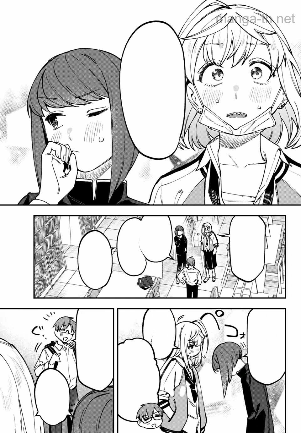 Seitokai ni mo Ana wa Aru! หน้า 7