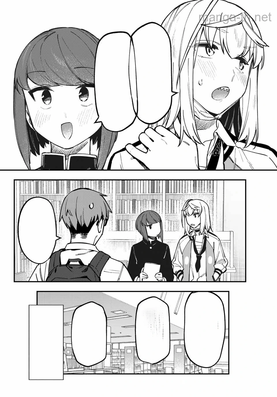 Seitokai ni mo Ana wa Aru! หน้า 8