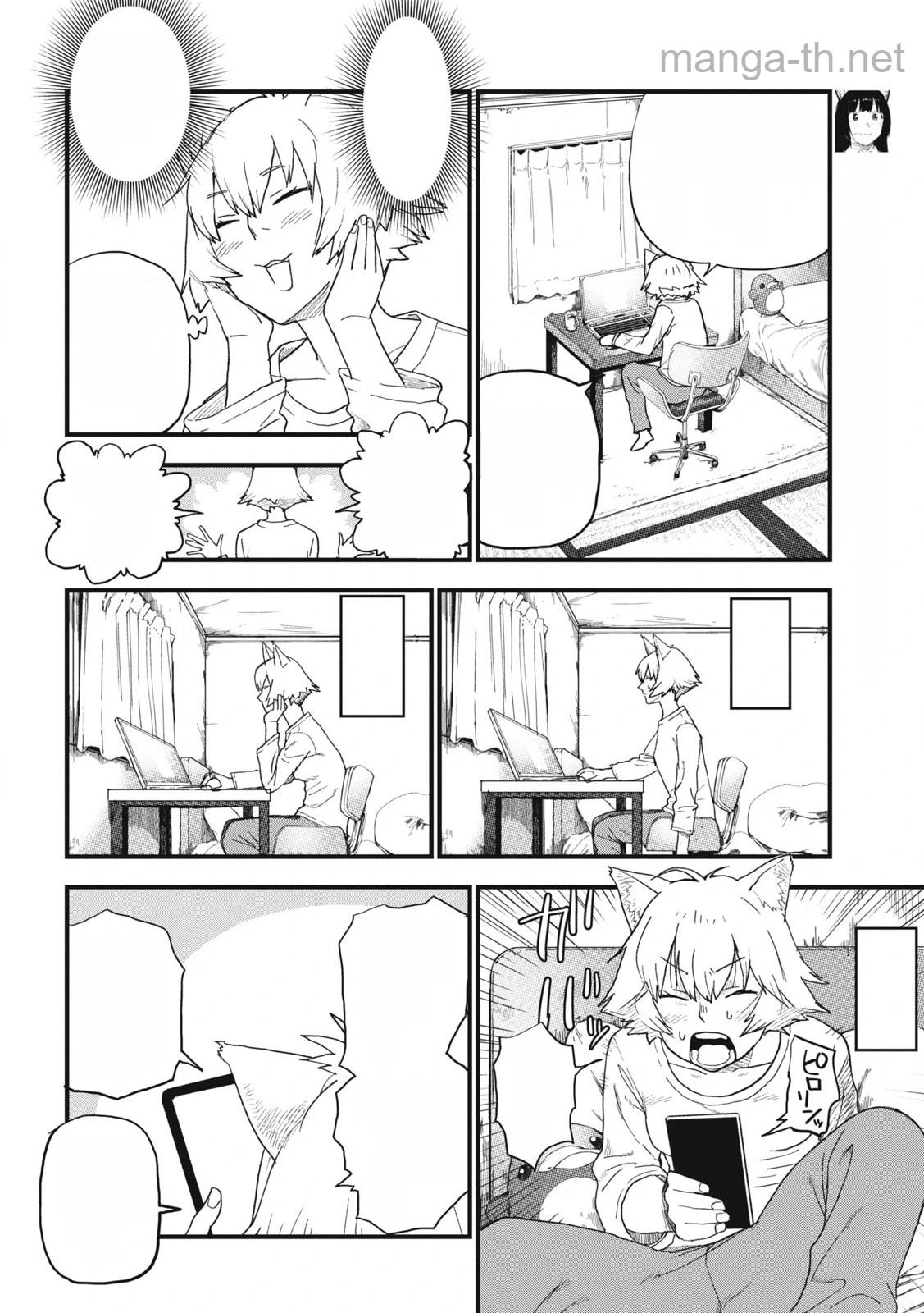 Yani Neko หน้า 2
