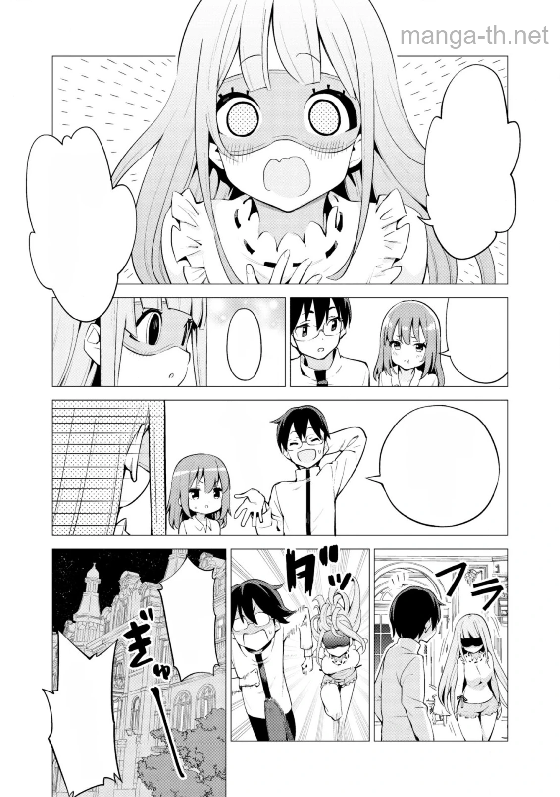 Gacha o Mawashite Nakama o Fuyasu Saikyou no Bishoujo Gundan o Tsukuriagero หน้า 8